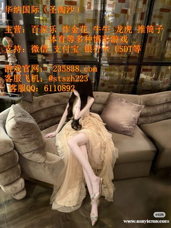 华纳娱乐咨询上线客服QQ:6110892 华纳娱乐咨询上线客服QQ:6110892