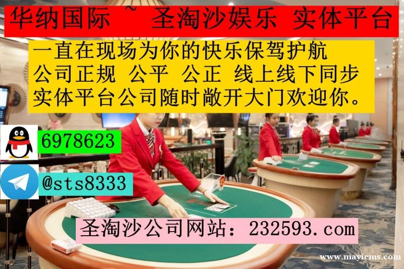 腾龙国际网址: 232593.com 客服QQ:6978623飞机✈️:sts8333 腾龙国际网址: 232593.com 客服QQ:6978623飞机✈️:sts8333