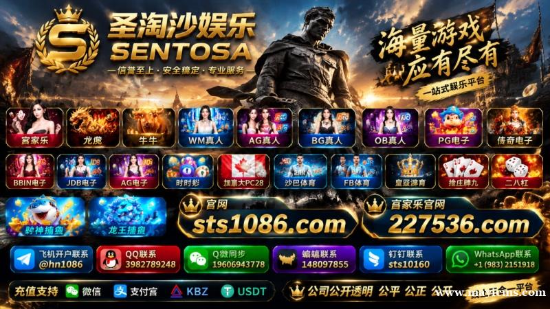 欧博娱乐赌场线上注册官网【sts1086.com】 欧博娱乐赌场线上注册官网【sts1086.com】