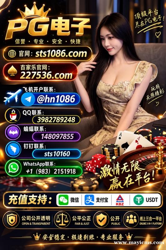财神国际赌场线上注册官网【sts1086.com】 财神国际赌场线上注册官网【sts1086.com】