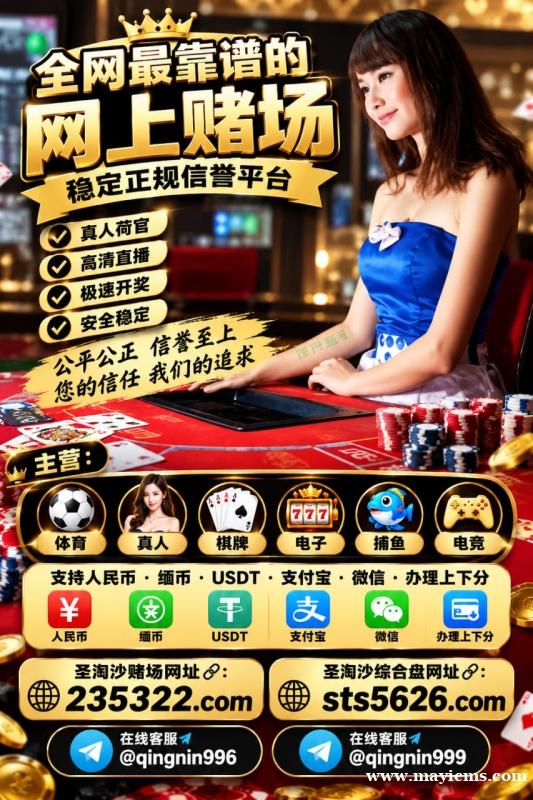 澳门银河娱乐开户网址【235322.com】PG游戏开户网址【sts5626.com】 澳门银河娱乐开户网址【235322.com】PG游戏开户网址【sts5626.com】