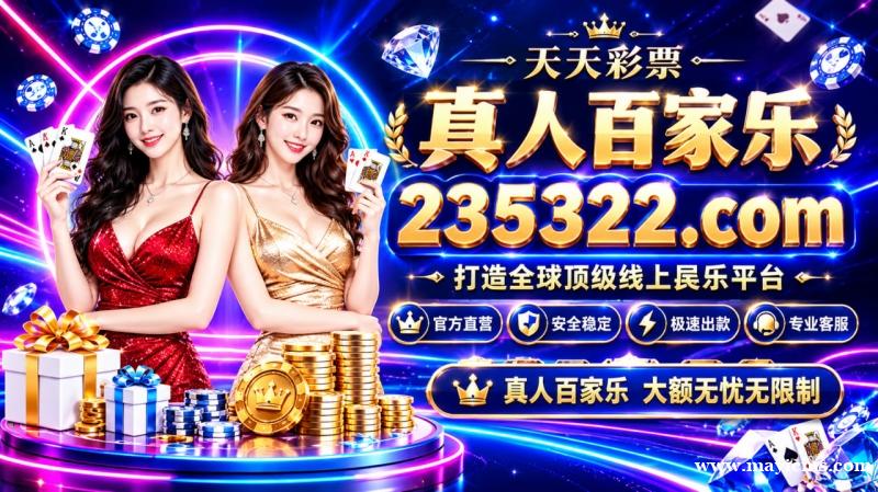 腾龙赌场开户网址【235322.com】PG游戏网投平台【sts5626.com】 腾龙赌场开户网址【235322.com】PG游戏网投平台【sts5626.com】