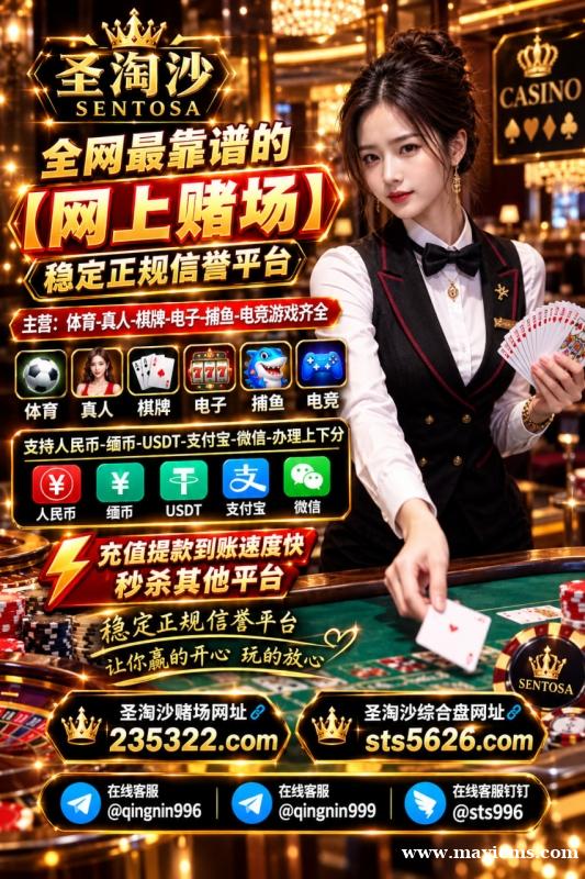 孟波金海娱乐开户网址【235322.com】PG游戏开户网址【sts5626.com】 孟波金海娱乐开户网址【235322.com】PG游戏开户网址【sts5626.com】