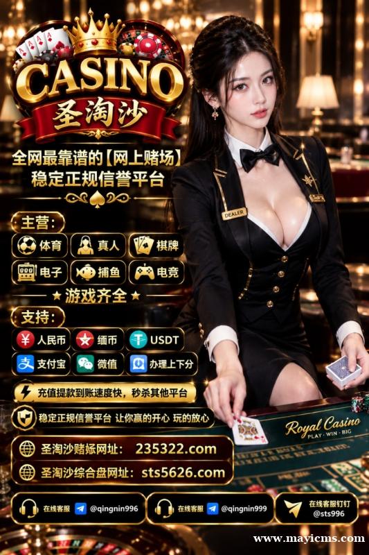 优德娱乐开户网址【235322.com】PG游戏网投平台【sts5626.com】 优德娱乐开户网址【235322.com】PG游戏网投平台【sts5626.com】