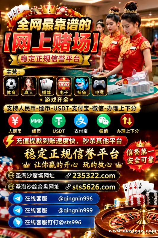 真人百家乐赌场注册官网【235322.com】PG游戏开户网址【sts5626.com】 真人百家乐赌场注册官网【235322.com】PG游戏开户网址【sts5626.com】