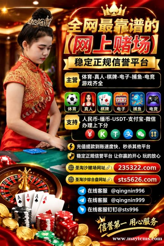 澳博娱乐开户官网【235322.com】PG游戏开户网址【sts5626.com】 澳博娱乐开户官网【235322.com】PG游戏开户网址【sts5626.com】