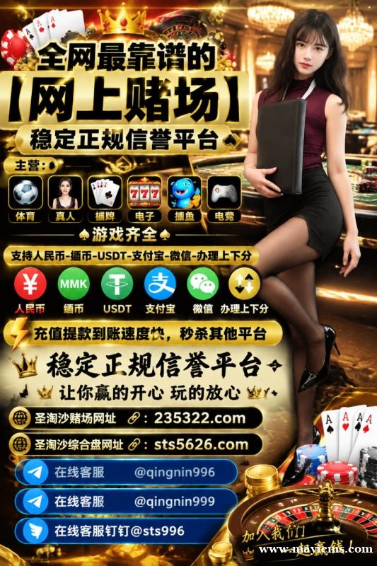 天翼赌场注册官网【235322.com】PG游戏开户网址【sts5626.com】 天翼赌场注册官网【235322.com】PG游戏开户网址【sts5626.com】