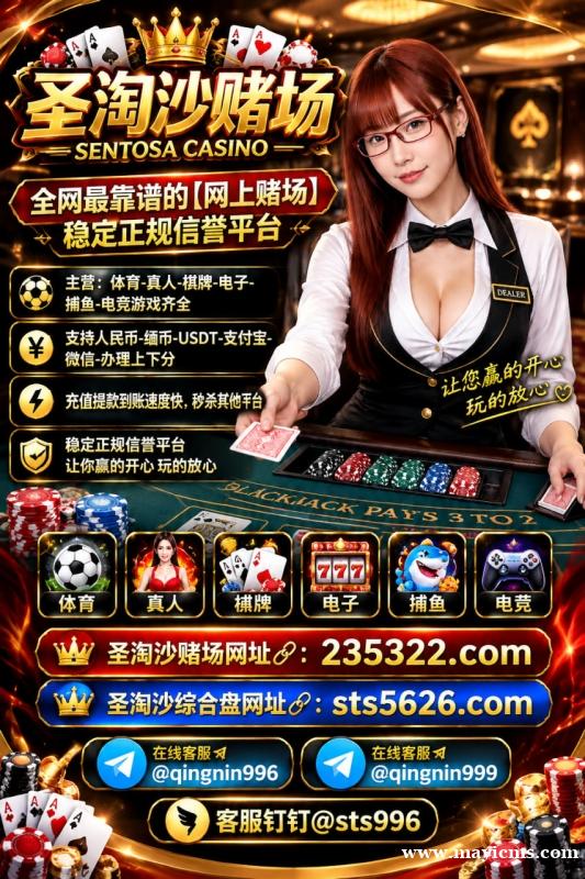 福布斯赌场注册官网【235322.com】PG游戏开户网址【sts5626.com】 福布斯赌场注册官网【235322.com】PG游戏开户网址【sts5626.com】