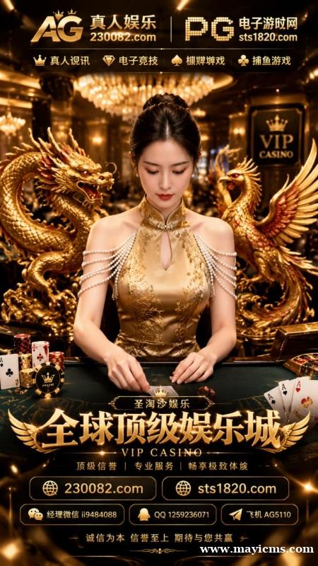 天湖赌场 圣淘沙娱乐 天湖赌场 圣淘沙娱乐