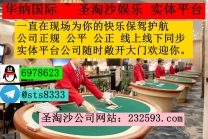 缅甸福布斯娱乐咨询客服【QQ：6978623/飞机✈️  @sts8333】