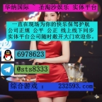 缅甸万宝路娱乐赌场百家乐、牛牛、龙虎斗【QQ：6978623/飞机✈️  @sts8333】