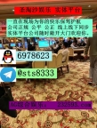 万宝路娱乐网址： 232593.com 客服QQ：6978623飞机✈️：sts8333