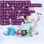 云鼎国际福布斯博彩公司皇冠娱乐PG官网sts6025.com百家乐官网233716.com