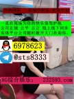 福布斯娱乐网址： 232593.com 客服QQ：6978623飞机✈️：sts8333