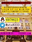 圣淘沙娱乐网址： 232593.com 客服QQ：6978623飞机✈️：sts8333