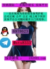 万宝路娱乐网址： 232593.com 客服QQ：6978623飞机✈️：sts8333