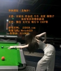 国际福布斯博彩公司新盛娱乐PG官网:235838.com