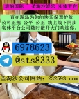 万宝路国际网址： 232593.com 客服QQ：6978623飞机✈️：sts8333