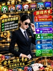 纵横赌场-纵横娱乐平台官网-sts2906.com