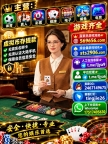 聚鑫赌场 — 聚鑫汇娱乐平台官网