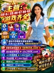 龙腾国际赌场 - 龙腾娱乐游戏官网