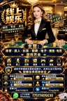 无限娱乐赌场—无限赌场官网【唯一域名】