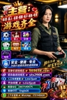 君临棋牌对战 - 君临国际平台域名 【🔥最佳选择🔥】