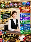 胜天赌场—胜天游戏注册