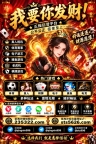 澳门永利娱乐开户网址【235322.com】PG游戏开户网址【sts5626.com】