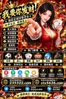 新金宝赌场开户网址【235322.com】PG游戏开户网址【sts5626.com】