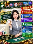 非凡博彩平台—非凡赌场平台官网