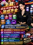 TOP1电子捕鱼—TOP1百家乐真人视讯
