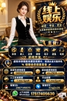 领航赌场—领航游戏平台开户【领航平台客服】