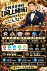 银钻国际赌场开户网址【235322.com】PG游戏网投平台【sts5626.com】