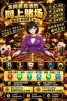 乌干达赌场开户网址【235322.com】PG游戏网投平台【sts5626.com】