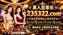 缅甸圣淘沙赌场开户网址【235322.com】PG游戏网投平台【sts5626.com】