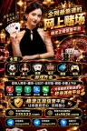 澳门威尼斯赌场开户网址【235322.com】PG游戏网投平台【sts5626.com】