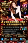 缅甸皇家国际赌场开户官网【235322.com】PG游戏开户网址【sts5626.com】