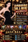 金宝博赌场开户官网【235322.com】PG游戏开户网址【sts5626.com】