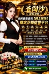 明升赌场开户官网【235322.com】PG游戏开户网址【sts5626.com】