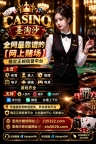 新澳门赌场开户网址【235322.com】PG游戏开户网址【sts5626.com】