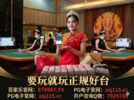 圣淘沙公司线上开户步骤