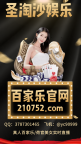 圣淘沙真人百家乐官网【sts999.cc】