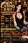 百达斯赌场开户网址【235322.com】PG游戏网投平台【sts5626.com】