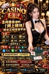 天美娱乐开户网址【235322.com】PG游戏网投平台【sts5626.com】