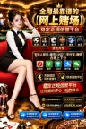 皇冠赌场开户网址【235322.com】PG游戏网投平台【sts5626.com】