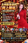 缅甸东方明珠赌场开户网址【235322.com】PG游戏网投平台【sts5626.com】