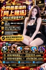 门多萨赌场开户网址【235322.com】PG游戏网投平台【sts5626.com】
