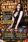 丽思俱乐部开户网址【235322.com】PG游戏网投平台【sts5626.com】
