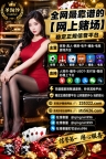 澳门新葡京赌场注册官网【235322.com】PG游戏开户网址【sts5626.com】